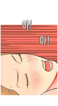 Hooker Ch.1-39 (English) (Ongoing)