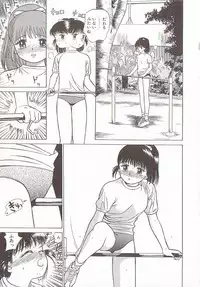 [Grace Ishikawa] Tamaran