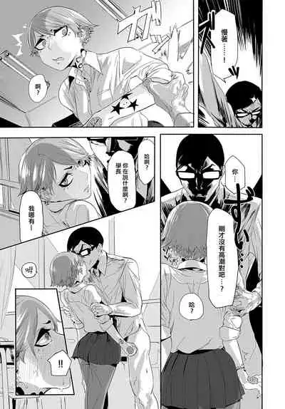 [Mado] Kissdere | 吻嬌 (COMIC Anthurium 2017-02) [Chinese] [來自魔界個人漢化] [Digital]