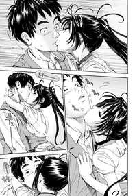 [Seto Yuuki] Allargando [Chinese] [Badluck1205#41]