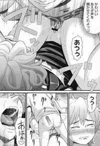 COMIC Megastore 2007-10