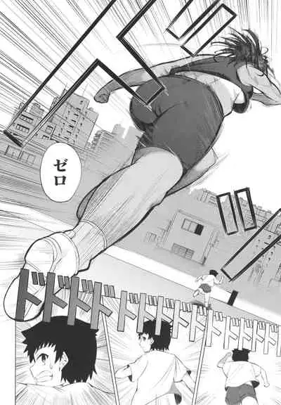 Nikushoku Joshi wa Shoudoubutsu ga Osuk