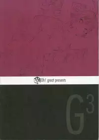 (C61) [G3 (Oh! Great)] G3 Vol. 02