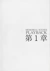 [Age] Kimi Ga Nozomu Eien - Memorial Artbook