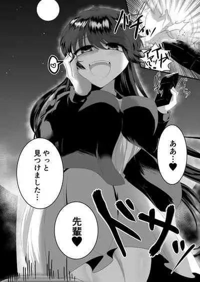 M Situ Magazine Vol. 2 2021-nen Haru Gou