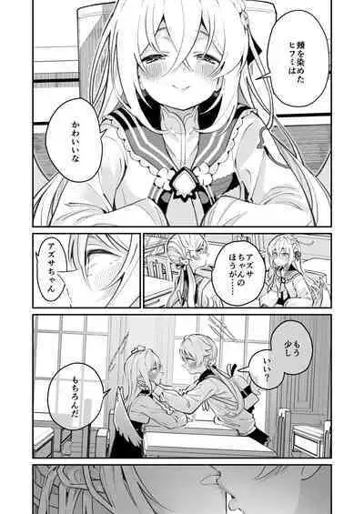 [Shiratama Moti (Shiratama Moti)] Hiyoku Renri (Blue Archive) [Digital]