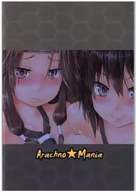 (C89) [Arachno Mania (Kumoemon)] Suirai Shimai Midarezaki (Kantai Collection -KanColle-)