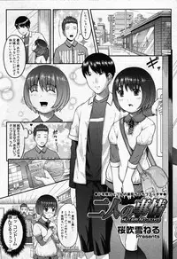 COMIC Megastore 2007-10