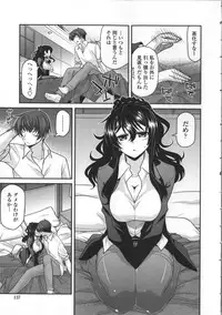 [Miyashiro Sousuke] Yamato Nadeshiko Breast Changes