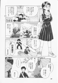 Hin-nyu v20 - Hin-nyu Bushitsu