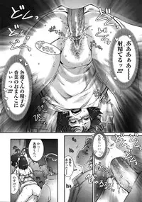 [Sengoku-kun] Pretty Cool [Decensored]