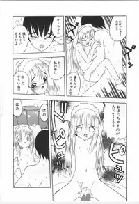 [Morishige] Kodomo no Mori