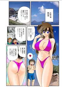 [Kamitou Masaki] Fairy Saber F Ch. 1