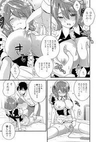 COMIC Shigekiteki SQUIRT!! Vol. 04 [Digital]