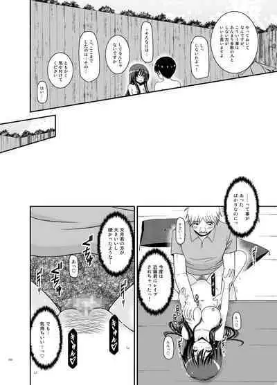 Roshutsu Shoujo Nikki Soushuuhen 4 Satsume