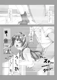 [Kindandowa (DAISUKE)] Douwabako [Digital]