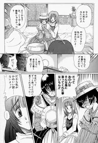 [Toyokawa Inari] Oneechan CAST