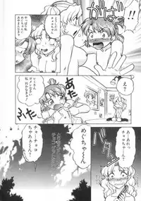 [Shimamoto Harumi] Chocolate Melancholy