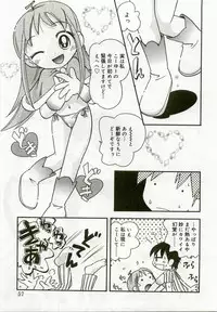 [Anthology] Hinakan 5