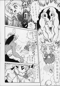 Chibi Moon (unknown doujin or story) (Sailor Moon)