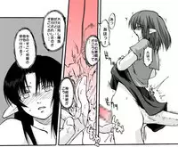 [Huge Orbit Fortress Strikes] Tablet Graphic Collection