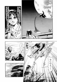 [Enzo Enzou] Pink Paradise