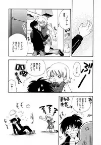 [Suzuki Mira] Serial Angel ~Rensai Shoujo~