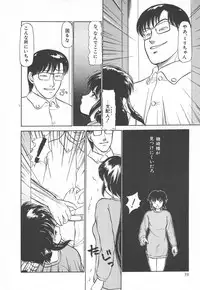 [Ayasaka Mitsune] Tottemo DANGER Bunny-chan!! SIDE-A