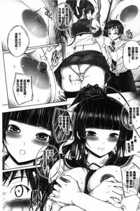 [Otone] Anethurium [Chinese]