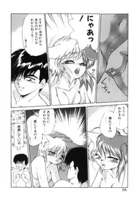 [Ebifly] Yume de aetara 1 | Meet in your dream 1