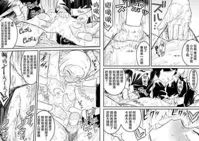 Kachou Seidorei Choukyou II