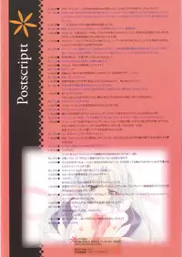 [High Risk Revolution] Colorful Sweets