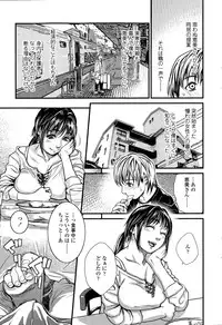 COMIC SIGMA 2015-03