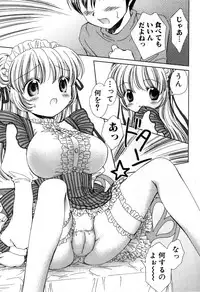 [Nekoura] Furi Furi! - Frill Dress & Frill Princess