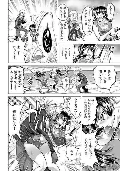 Yabai!! Hadaka de Densha ni Notchatta