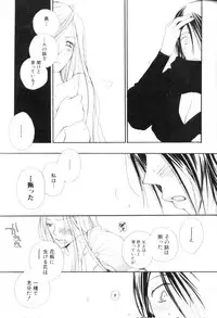 [Anthology] FUTANARI COMPLETE