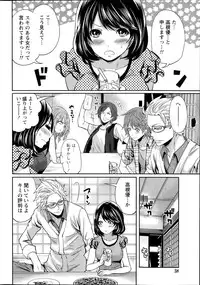 Monthly Vitaman 2014-07