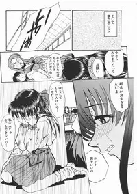 [Itaba Hiroshi] SHA-LA-LA