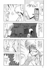 [Ohnuma Hiroshi] POSSESSION