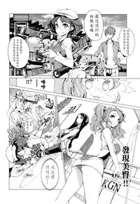 [Endou Okito] Elf no Yomeiri Ch. 1-7 [Chinese] [CE家族社]