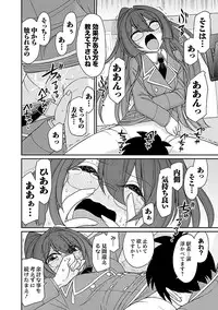 [Charlie Nishinaka] Cheers! 17 [Digital]