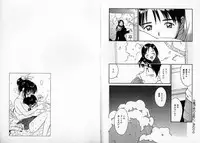 [Tanaka Yutaka] ROMANCE