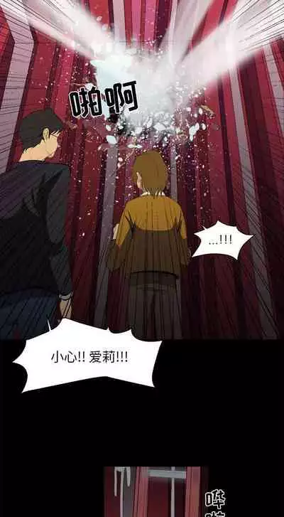 求職地獄生存錄 1-35