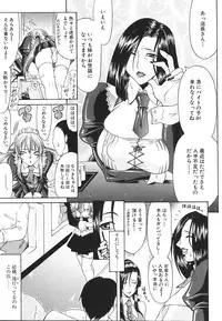 [Gura Nyuutou] Escape