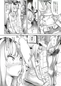 COMIC Kairakuten 2018-04 [Digital]