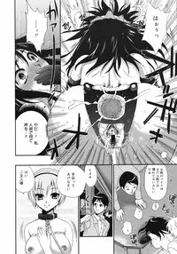 COMIC 0EX Vol. 06 2008-06