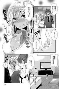 COMIC Anthurium 028 2015-08