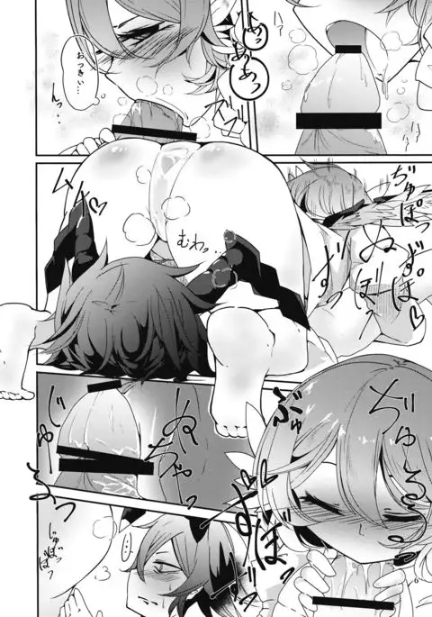 Mitsukechatta Mono wa Shikatanai!?