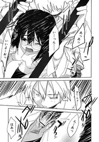 COMIC RiN 2008-06 Vol.42