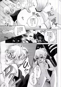 (C83) [Mousou Aria (Rurimaru)] Sense- Nurunuru Shiyo? (Ansatsu Kyoushitsu)